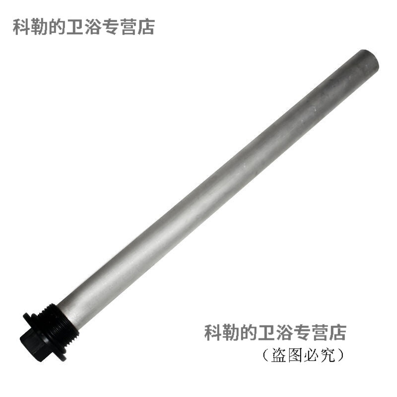美的热水器怎么换镁棒