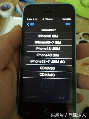 为什么iphone4s的信号会那么差