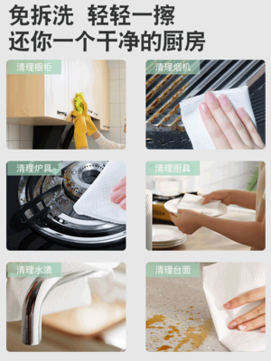 橱柜用什么擦去油