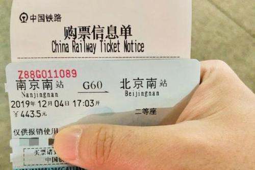 火车能在下一站上车吗