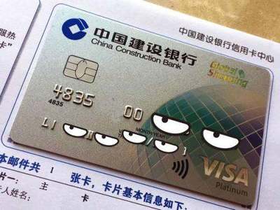 开信用卡手续费是多少