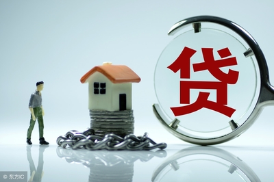 二手房可以按揭贷款吗