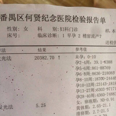 怀孕5周肚子疼怎么回事