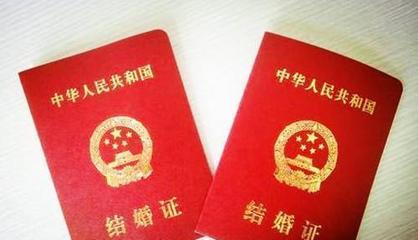 身份证过期了能办结婚证吗