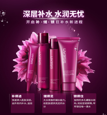 水尚墨菊化妆品怎么样