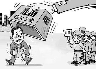 离职补偿金上限