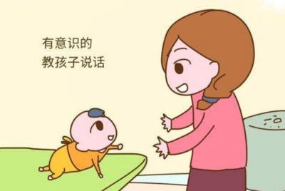 一般宝宝多大会说话