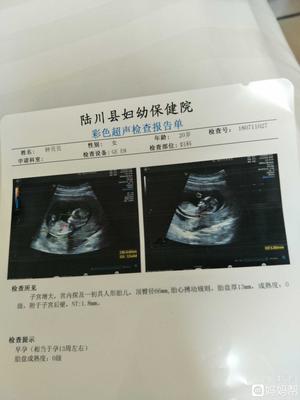 宫腔积液可以怀孕吗
