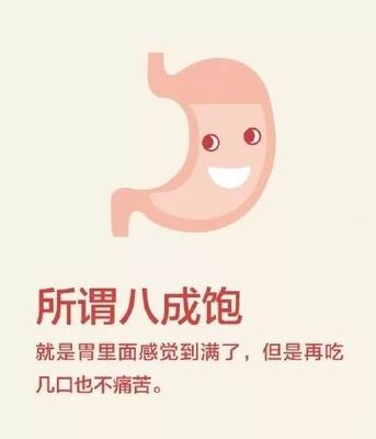 胃总感觉饿是怎么回事
