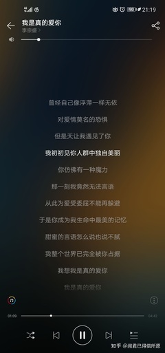 歌词取名