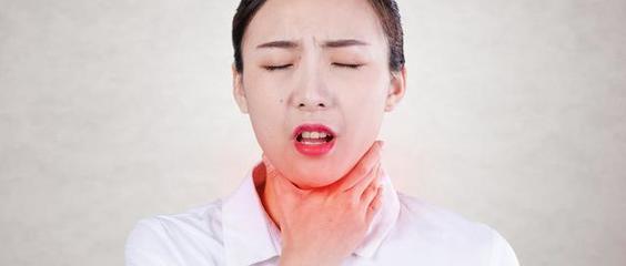 喉咙一直有痰是怎么回事