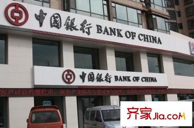 兰州什么地方有中国银行