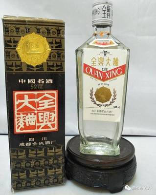 酒厂名字大全