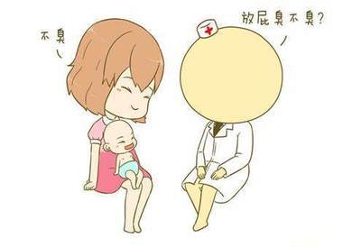 四个月宝宝放屁臭是什么原因