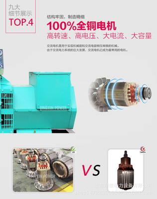 为什么电调能高转速其他不能