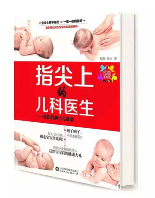 宝宝积食咳嗽吃什么药