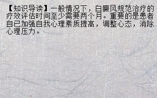 保定多少钱能治好痘痘