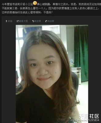 凤姐什么星座