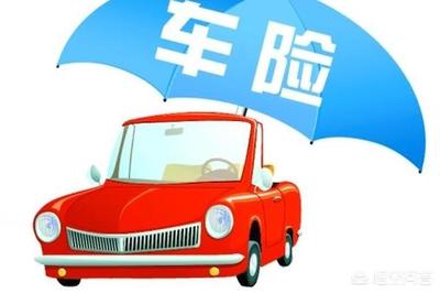车险是即时生效吗