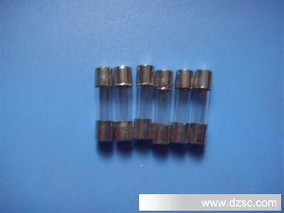 玻璃保险管型号及规格