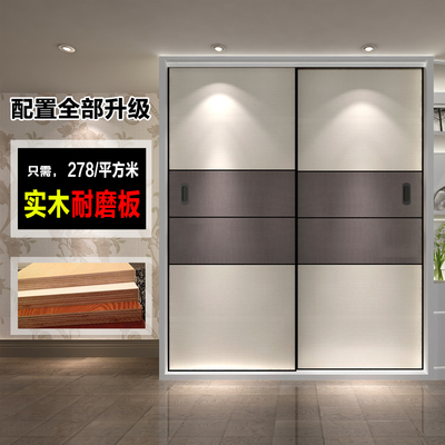 橱柜门改推拉