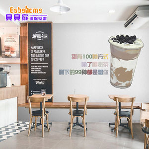 奶茶甜品店装修