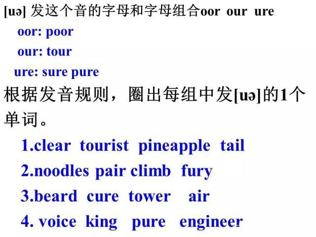 noodles音标及读音