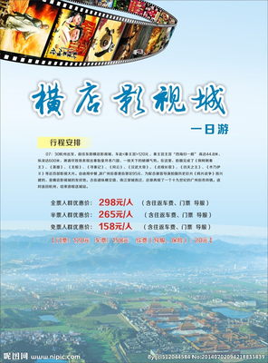 资讯配图