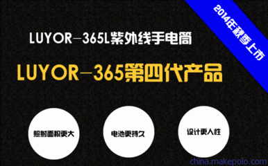 科路阳精密自动化设备