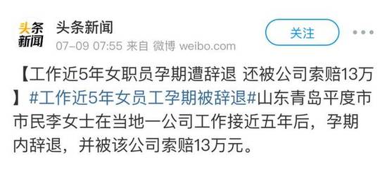 辞退员工怎么赔偿