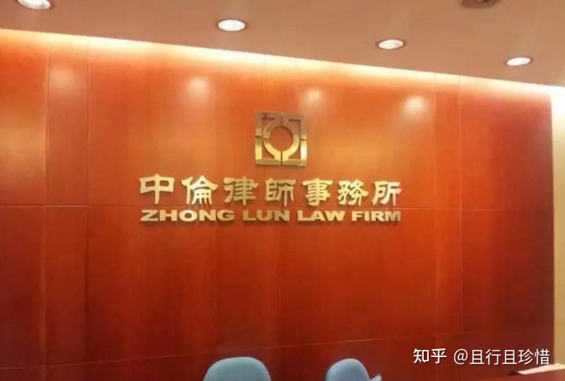 北京著名律师事务所