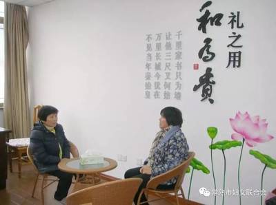 调解婚姻纠纷
