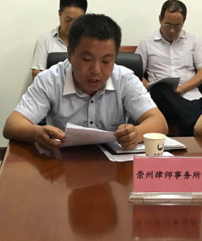 崇州律师事务所免费咨询
