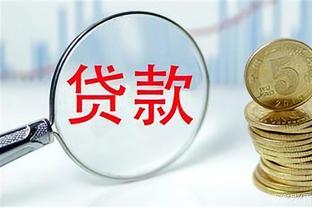 怎样办理小额贷款