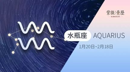 11月27日是什么星座