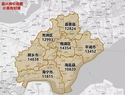 嘉兴房价怎么样