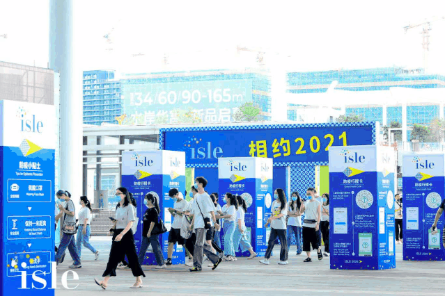 2020深圳广告展会