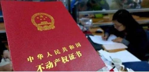 公积金贷款需要抵押房产证吗