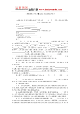 债权债务合同