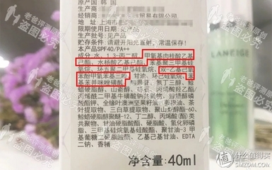 护肤品批号