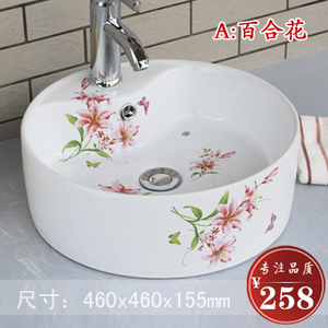 卫生间洗手盆多少钱