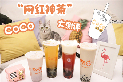 装修奶茶店需要多少钱
