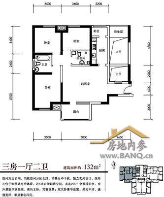 天津雍华府
