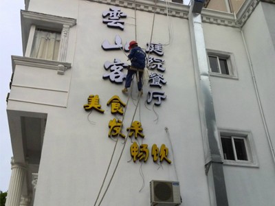 外墙面涂料