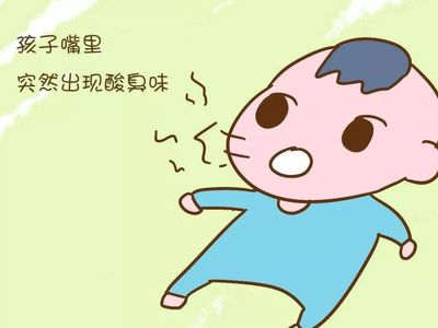 小孩经常放臭屁是怎么回事