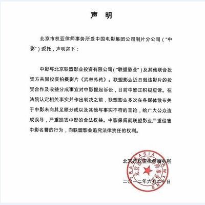 权亚律师事务所