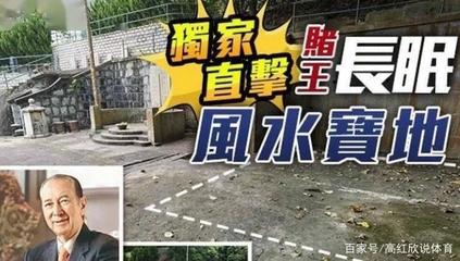 风水看发大房二房