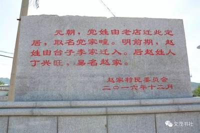 李家起名大全