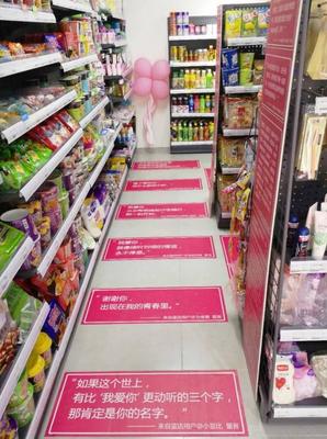 好听的便利店名字