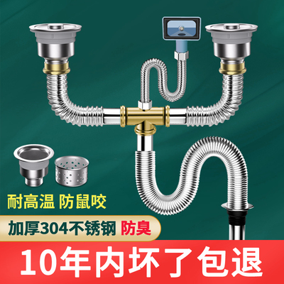 厨房洗菜池上水管怎么卸掉